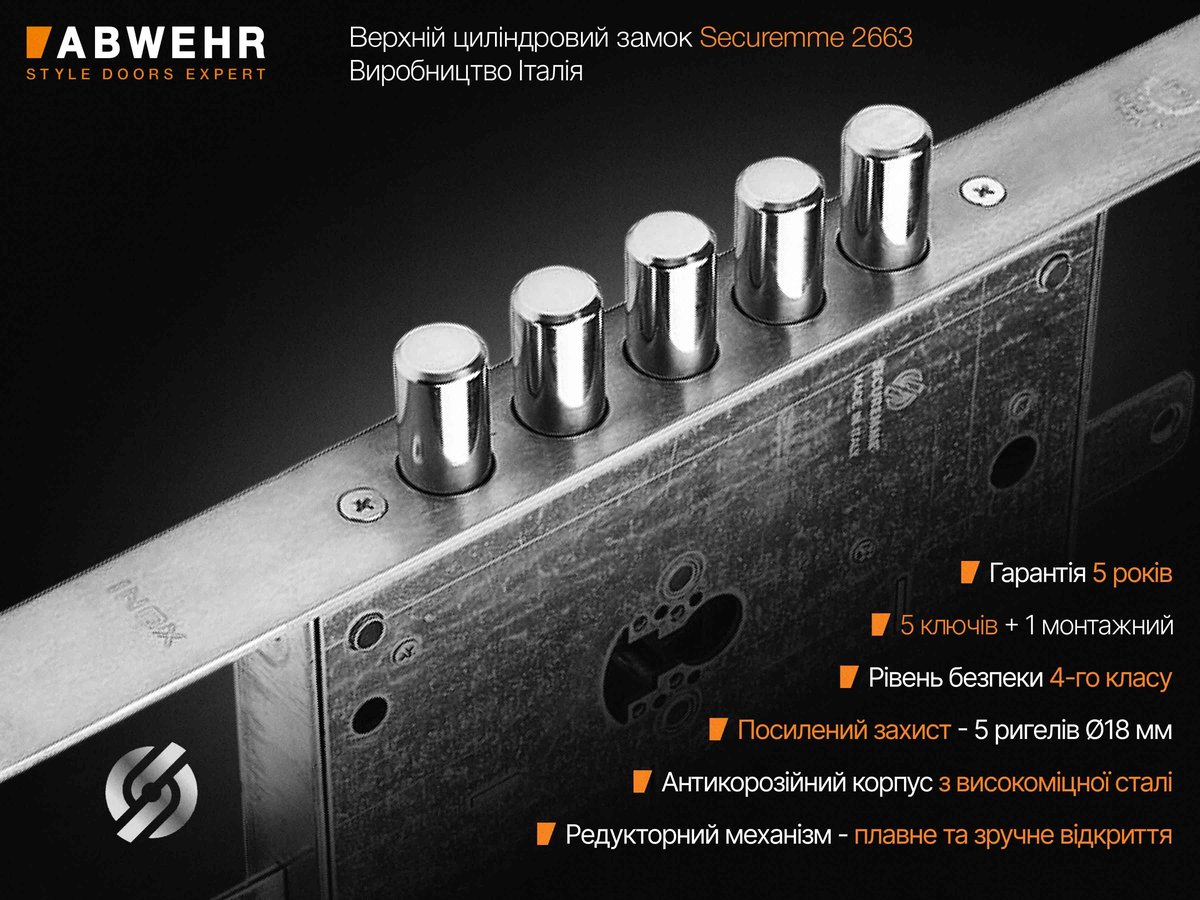 Верхній циліндровий замок Securemme 2663
